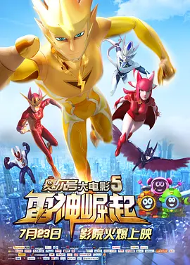 复古四级